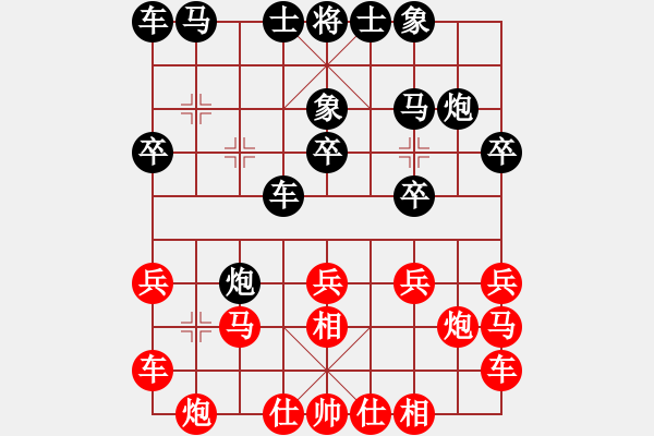 象棋棋譜圖片：虎年吉祥(5段)-和-晶牛棋王(4段) - 步數(shù)：20 