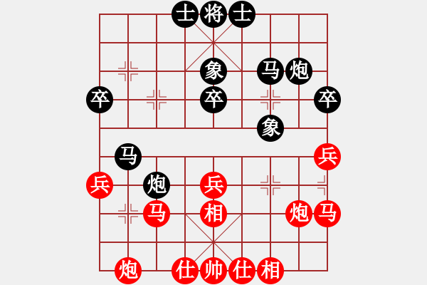 象棋棋譜圖片：虎年吉祥(5段)-和-晶牛棋王(4段) - 步數(shù)：40 