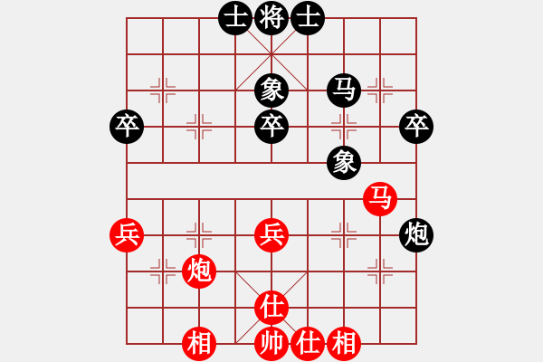 象棋棋譜圖片：虎年吉祥(5段)-和-晶牛棋王(4段) - 步數(shù)：50 