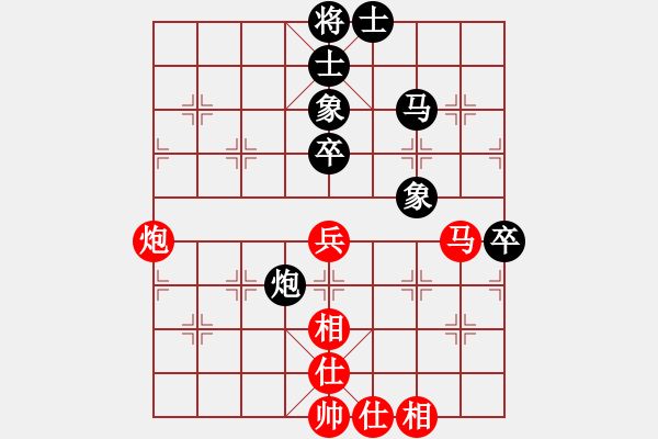 象棋棋譜圖片：虎年吉祥(5段)-和-晶牛棋王(4段) - 步數(shù)：60 