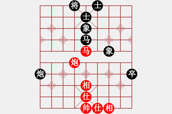 象棋棋譜圖片：虎年吉祥(5段)-和-晶牛棋王(4段) - 步數(shù)：70 