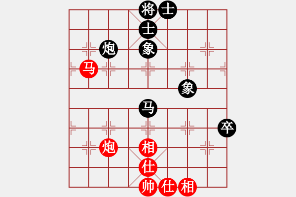 象棋棋譜圖片：虎年吉祥(5段)-和-晶牛棋王(4段) - 步數(shù)：80 