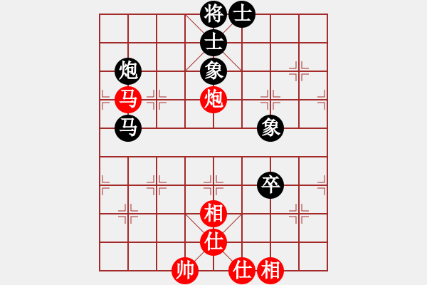 象棋棋譜圖片：虎年吉祥(5段)-和-晶牛棋王(4段) - 步數(shù)：90 