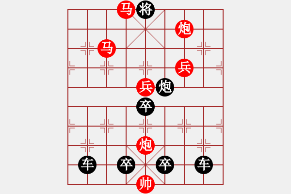 象棋棋譜圖片：《雅韻齋》 < 28 > 【 心想事成 】 秦 臻 - 步數(shù)：20 