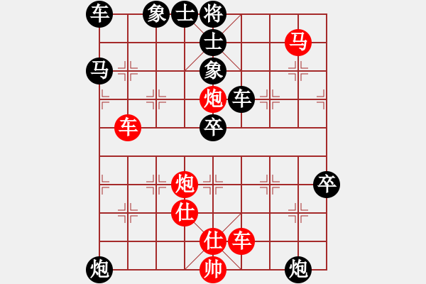 象棋棋譜圖片：排局 - 步數(shù)：2 