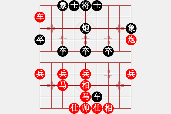 象棋棋譜圖片：戰(zhàn)神大官人[紅] -VS- 看我的[黑] - 步數(shù)：40 