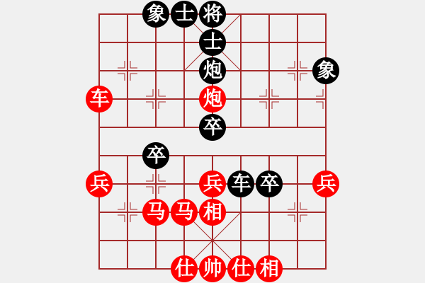 象棋棋譜圖片：戰(zhàn)神大官人[紅] -VS- 看我的[黑] - 步數(shù)：50 