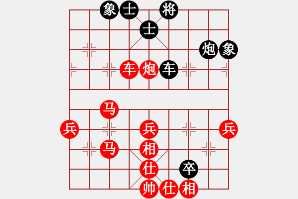 象棋棋譜圖片：戰(zhàn)神大官人[紅] -VS- 看我的[黑] - 步數(shù)：60 