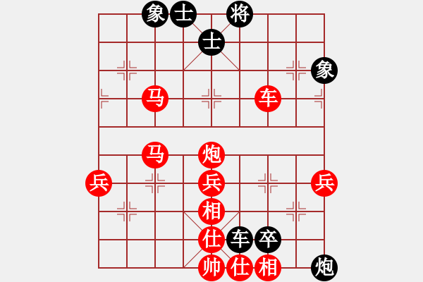 象棋棋譜圖片：戰(zhàn)神大官人[紅] -VS- 看我的[黑] - 步數(shù)：70 