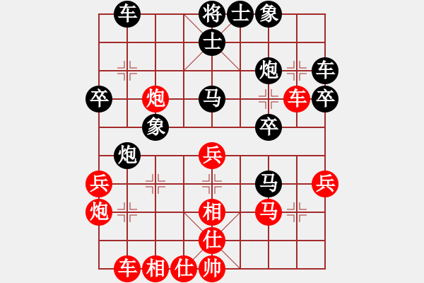 象棋棋譜圖片：陳亞平（業(yè)8-2） 先勝 bbboy002（業(yè)8-2） - 步數(shù)：30 