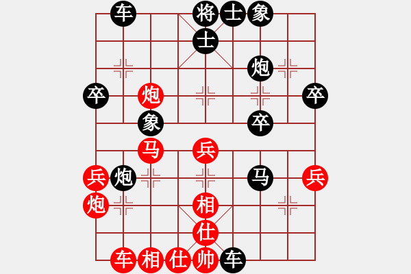 象棋棋譜圖片：陳亞平（業(yè)8-2） 先勝 bbboy002（業(yè)8-2） - 步數(shù)：40 