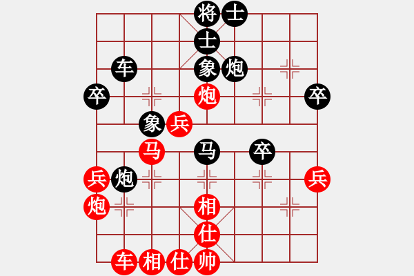 象棋棋譜圖片：陳亞平（業(yè)8-2） 先勝 bbboy002（業(yè)8-2） - 步數(shù)：50 