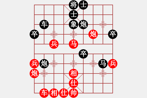 象棋棋譜圖片：陳亞平（業(yè)8-2） 先勝 bbboy002（業(yè)8-2） - 步數(shù)：60 