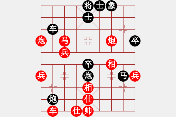 象棋棋譜圖片：陳亞平（業(yè)8-2） 先勝 bbboy002（業(yè)8-2） - 步數(shù)：70 