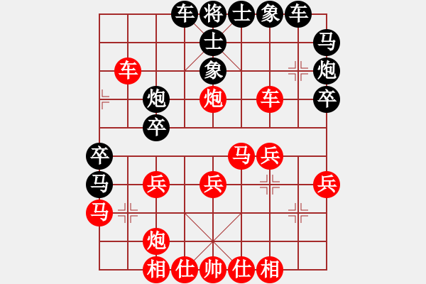 象棋棋譜圖片：天下第二泉[2583541227] -VS- 桔中居士[125323952] - 步數(shù)：30 