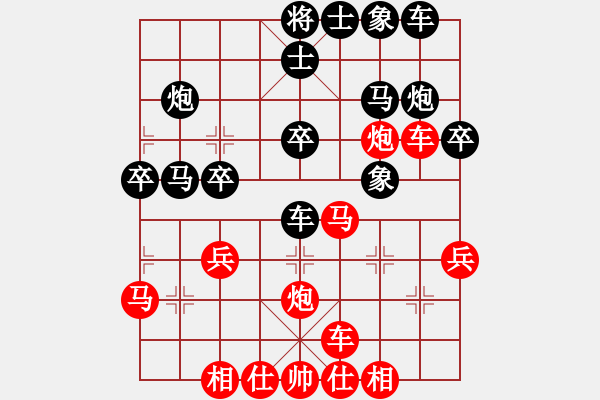 象棋棋譜圖片：李立軍 先負(fù) 蔡佑廣 - 步數(shù)：30 