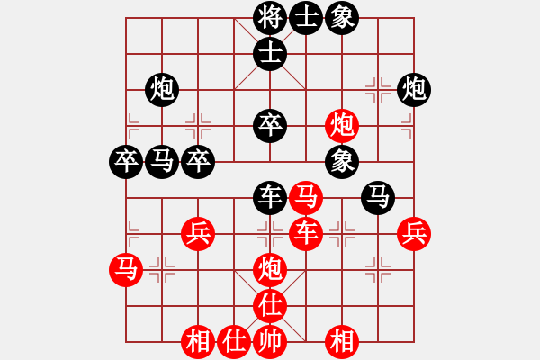 象棋棋譜圖片：李立軍 先負(fù) 蔡佑廣 - 步數(shù)：40 