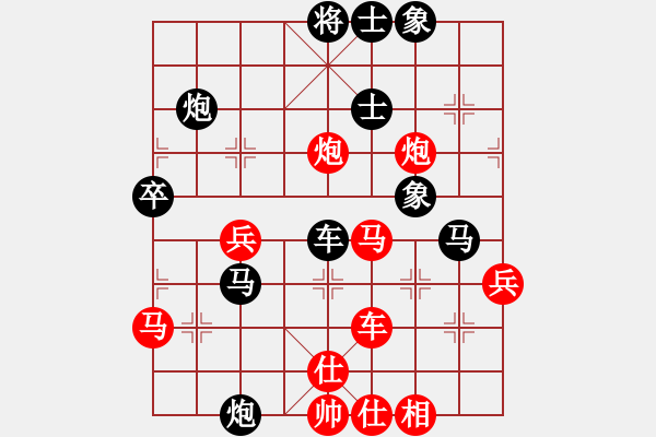 象棋棋譜圖片：李立軍 先負(fù) 蔡佑廣 - 步數(shù)：50 