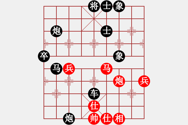 象棋棋譜圖片：李立軍 先負(fù) 蔡佑廣 - 步數(shù)：60 