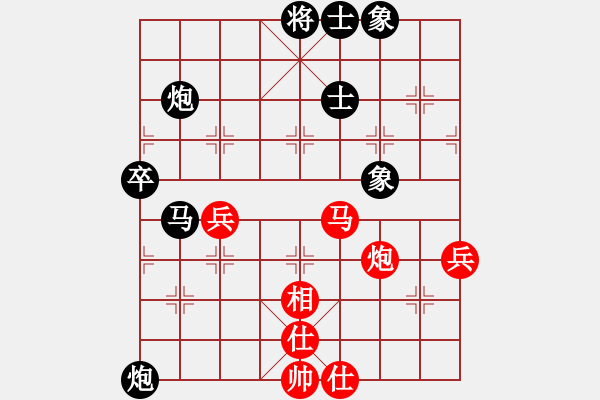 象棋棋譜圖片：李立軍 先負(fù) 蔡佑廣 - 步數(shù)：62 