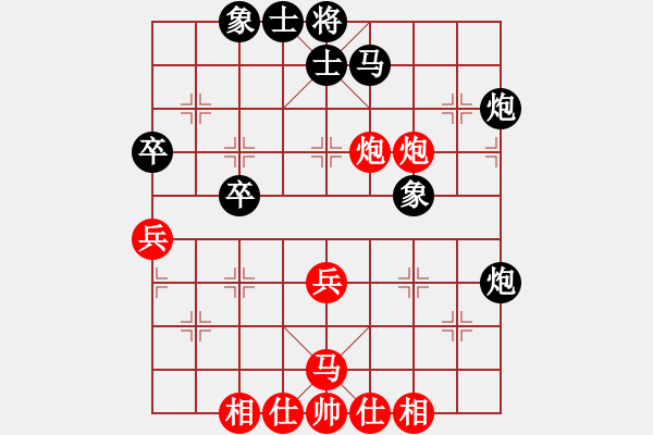 象棋棋譜圖片：姚洪新 先和 王晟強(qiáng) - 步數(shù)：40 