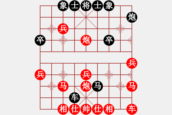 象棋棋譜圖片：開心快樂[52538851] -VS- 橫才俊儒[292832991] - 步數(shù)：36 