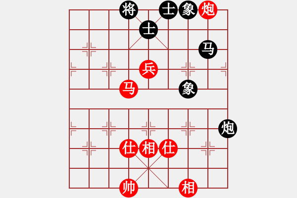 象棋棋譜圖片：msjyg(玉泉)-和-老漢下棋玩(玉泉)中炮巡河車(chē)對(duì)屏風(fēng)馬 紅進(jìn)左馬 - 步數(shù)：130 