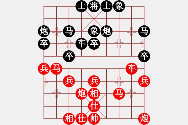 象棋棋譜圖片：msjyg(玉泉)-和-老漢下棋玩(玉泉)中炮巡河車(chē)對(duì)屏風(fēng)馬 紅進(jìn)左馬 - 步數(shù)：40 