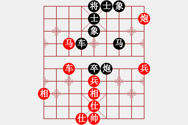 象棋棋譜圖片：msjyg(玉泉)-和-老漢下棋玩(玉泉)中炮巡河車(chē)對(duì)屏風(fēng)馬 紅進(jìn)左馬 - 步數(shù)：70 