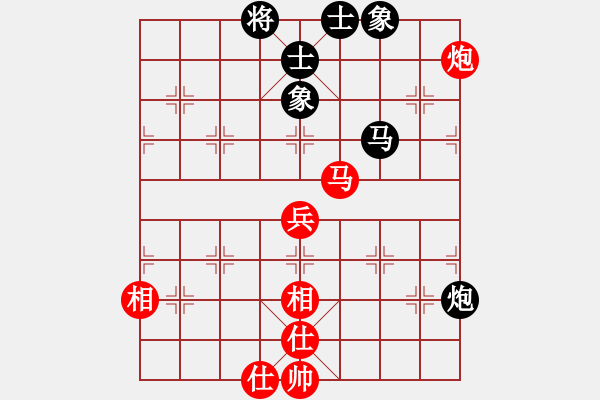 象棋棋譜圖片：msjyg(玉泉)-和-老漢下棋玩(玉泉)中炮巡河車(chē)對(duì)屏風(fēng)馬 紅進(jìn)左馬 - 步數(shù)：80 