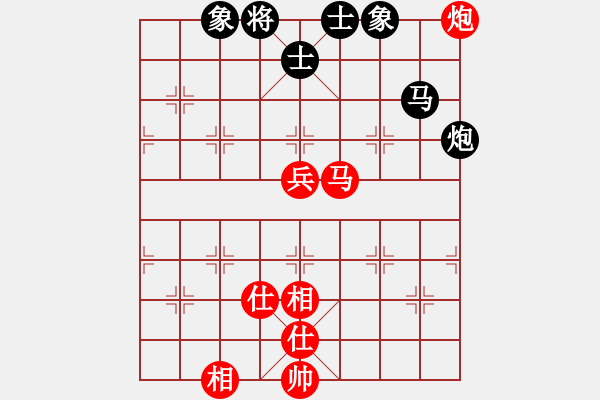 象棋棋譜圖片：msjyg(玉泉)-和-老漢下棋玩(玉泉)中炮巡河車(chē)對(duì)屏風(fēng)馬 紅進(jìn)左馬 - 步數(shù)：90 