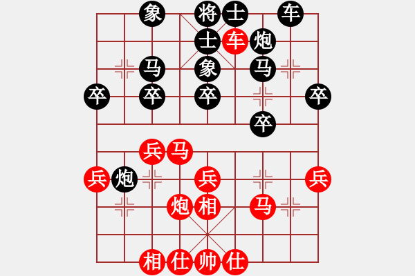 象棋棋譜圖片：靳玉硯     先和 呂欽       - 步數(shù)：30 