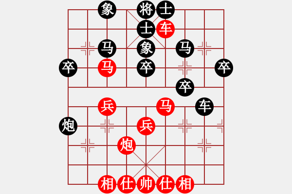 象棋棋譜圖片：靳玉硯     先和 呂欽       - 步數(shù)：40 