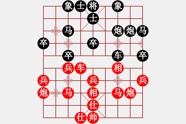 象棋棋譜圖片：巫師(7段)-和-牧棋上華山(8段) - 步數(shù)：30 