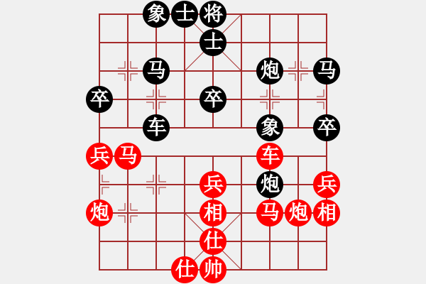 象棋棋譜圖片：巫師(7段)-和-牧棋上華山(8段) - 步數(shù)：40 