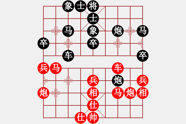 象棋棋譜圖片：巫師(7段)-和-牧棋上華山(8段) - 步數(shù)：55 