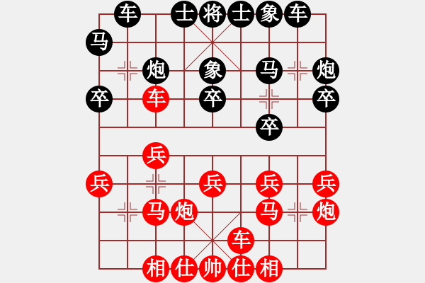 象棋棋譜圖片：江蘇 王建中 負(fù) 浙江 于幼華 - 步數(shù)：20 