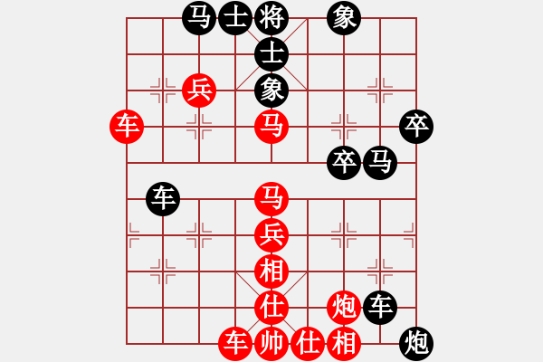 象棋棋譜圖片：江蘇 王建中 負(fù) 浙江 于幼華 - 步數(shù)：72 