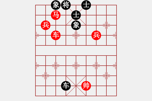 象棋棋譜圖片：仙人指路轉(zhuǎn)左中炮對(duì)卒底炮(黑連進(jìn)3卒，炮3退1) 溫州小棋王(地煞)-勝-太湖弈網(wǎng)(風(fēng)魔) - 步數(shù)：140 