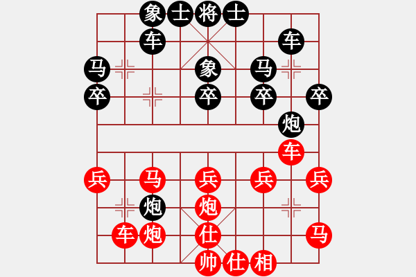 象棋棋譜圖片：仙人指路轉(zhuǎn)左中炮對(duì)卒底炮(黑連進(jìn)3卒，炮3退1) 溫州小棋王(地煞)-勝-太湖弈網(wǎng)(風(fēng)魔) - 步數(shù)：30 