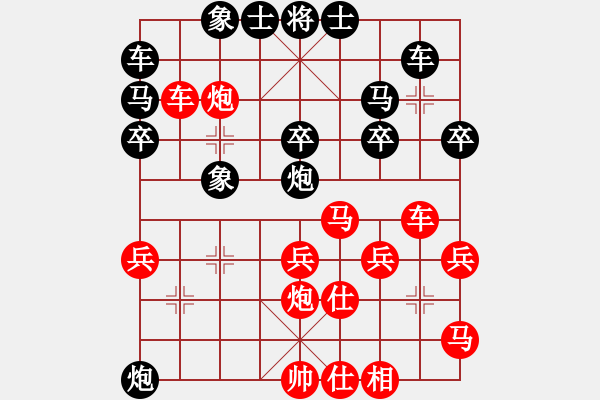 象棋棋譜圖片：仙人指路轉(zhuǎn)左中炮對(duì)卒底炮(黑連進(jìn)3卒，炮3退1) 溫州小棋王(地煞)-勝-太湖弈網(wǎng)(風(fēng)魔) - 步數(shù)：40 