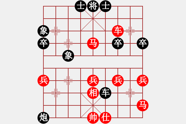 象棋棋譜圖片：仙人指路轉(zhuǎn)左中炮對(duì)卒底炮(黑連進(jìn)3卒，炮3退1) 溫州小棋王(地煞)-勝-太湖弈網(wǎng)(風(fēng)魔) - 步數(shù)：50 