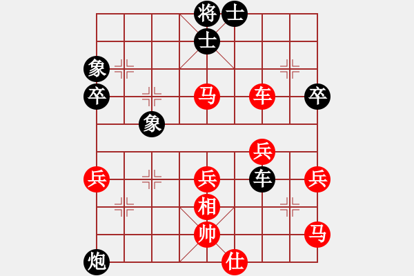 象棋棋譜圖片：仙人指路轉(zhuǎn)左中炮對(duì)卒底炮(黑連進(jìn)3卒，炮3退1) 溫州小棋王(地煞)-勝-太湖弈網(wǎng)(風(fēng)魔) - 步數(shù)：60 