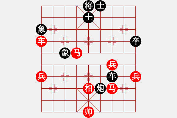 象棋棋譜圖片：仙人指路轉(zhuǎn)左中炮對(duì)卒底炮(黑連進(jìn)3卒，炮3退1) 溫州小棋王(地煞)-勝-太湖弈網(wǎng)(風(fēng)魔) - 步數(shù)：70 