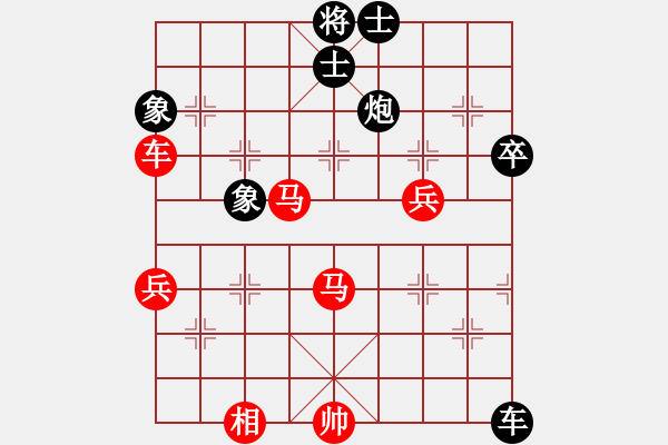 象棋棋譜圖片：仙人指路轉(zhuǎn)左中炮對(duì)卒底炮(黑連進(jìn)3卒，炮3退1) 溫州小棋王(地煞)-勝-太湖弈網(wǎng)(風(fēng)魔) - 步數(shù)：80 