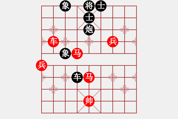 象棋棋譜圖片：仙人指路轉(zhuǎn)左中炮對(duì)卒底炮(黑連進(jìn)3卒，炮3退1) 溫州小棋王(地煞)-勝-太湖弈網(wǎng)(風(fēng)魔) - 步數(shù)：90 