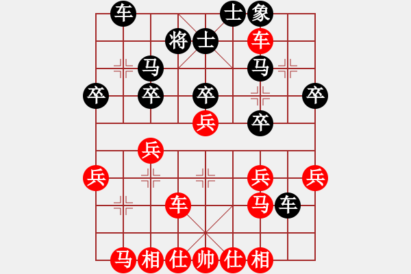 象棋棋譜圖片：真實再現(xiàn)[紅] -VS- 漫步云端[黑] - 步數(shù)：37 