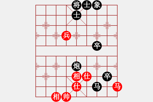 象棋棋譜圖片：我是老板[1261687380] -VS- 橫才俊儒[292832991] - 步數(shù)：100 