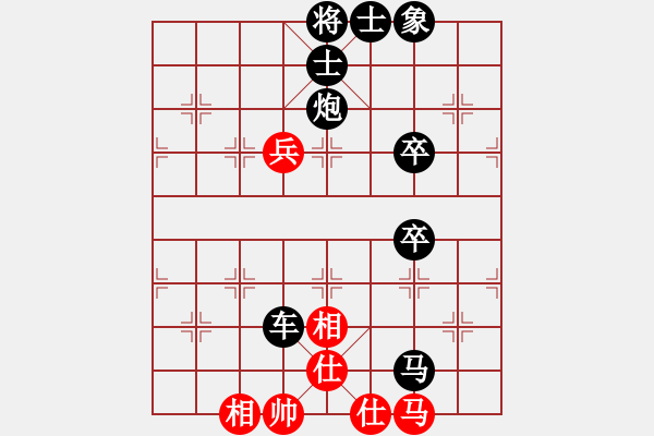 象棋棋譜圖片：我是老板[1261687380] -VS- 橫才俊儒[292832991] - 步數(shù)：90 