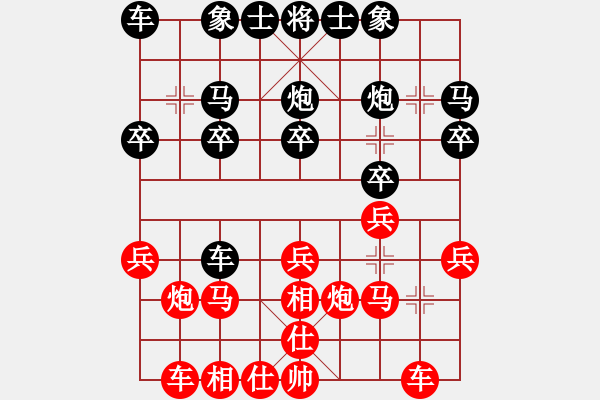 象棋棋譜圖片：第五輪一臺(tái)2臺(tái)甘肅焦明利先勝寧夏蔣萬(wàn)軍 - 步數(shù)：20 